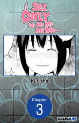 Cover of See Only Me Me Me Me Me.. #003