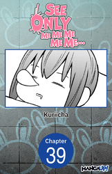 Cover of See Only Me Me Me Me Me.. #039