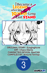 Cover of I Became a Legend after My 10 Year-Long Last Stand #003