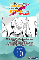 Cover of I Became a Legend after My 10 Year-Long Last Stand #010