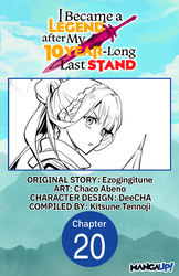 Cover of I Became a Legend after My 10 Year-Long Last Stand #020