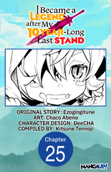 Cover of I Became a Legend after My 10 Year-Long Last Stand #025
