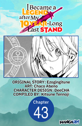Cover of I Became a Legend after My 10 Year-Long Last Stand #043