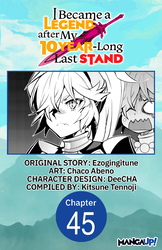 Cover of I Became a Legend after My 10 Year-Long Last Stand #045