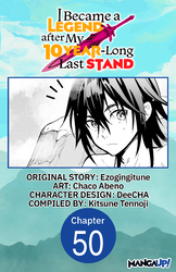 Cover of I Became a Legend after My 10 Year-Long Last Stand #050