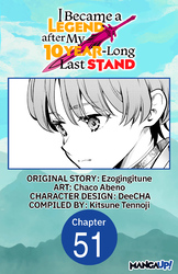 Cover of I Became a Legend after My 10 Year-Long Last Stand #051