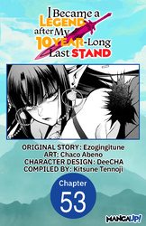 Cover of I Became a Legend after My 10 Year-Long Last Stand CHAPTER SERIALS