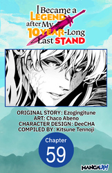 Cover of I Became a Legend after My 10 Year-Long Last Stand CHAPTER SERIALS