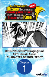 Cover of The Strongest Wizard Becomes a Countryside Guard After Taking an Arrow to the Knee #001