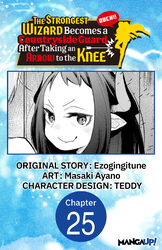 Cover of The Strongest Wizard Becomes a Countryside Guard After Taking an Arrow to the Knee #025