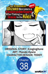 Cover of The Strongest Wizard Becomes a Countryside Guard After Taking an Arrow to the Knee #038