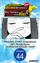 Cover of The Strongest Wizard Becomes a Countryside Guard After Taking an Arrow to the Knee #044