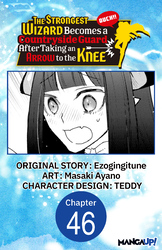 Cover of The Strongest Wizard Becomes a Countryside Guard After Taking an Arrow to the Knee #046