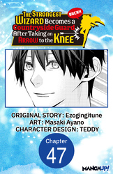 Cover of The Strongest Wizard Becomes a Countryside Guard After Taking an Arrow to the Knee #047