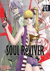 Cover of SOUL ReVIVER Volume1