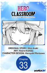 Cover of Hero Classroom #033