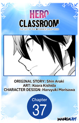 Cover of Hero Classroom #037