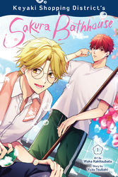 Cover of Keyaki Shopping District's Sakura Bathhouse, Vol. 1