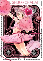 Cover of Shugo Chara! 20th Anniversary Edition Volume 1