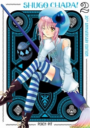 Cover of Shugo Chara! 20th Anniversary Edition