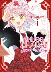 Cover of Shugo Chara! Jewel Joker