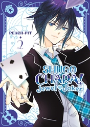 Cover of Shugo Chara! Jewel Joker Volume 2