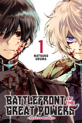 Cover of Battlefront of the Great Powers