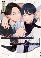 Cover of I'd Like to Write About Love (BL manga)