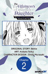 Cover of The Ex-Villainess's Unsightly Daughter: A Beady-Eyed Commoner's Journey to the Top #002
