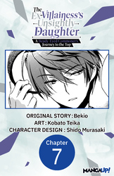 Cover of The Ex-Villainess's Unsightly Daughter: A Beady-Eyed Commoner's Journey to the Top CHAPTER SERIALS