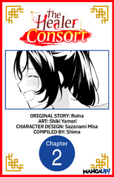 Cover of The Healer Consort #002