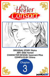 Cover of The Healer Consort #003