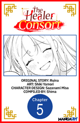 Cover of The Healer Consort #005