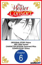 Cover of The Healer Consort #006