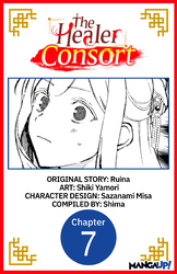 Cover of The Healer Consort #007
