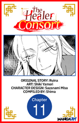 Cover of The Healer Consort #011