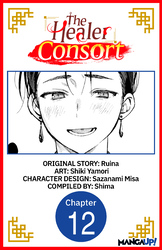 Cover of The Healer Consort #012