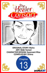 Cover of The Healer Consort #013