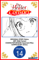 Cover of The Healer Consort #014
