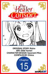Cover of The Healer Consort #015
