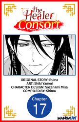 Cover of The Healer Consort #017