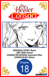 Cover of The Healer Consort #018