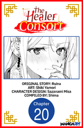Cover of The Healer Consort #020
