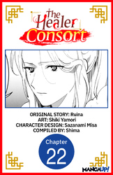 Cover of The Healer Consort #022