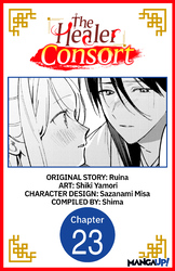 Cover of The Healer Consort #023
