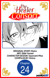 Cover of The Healer Consort #024