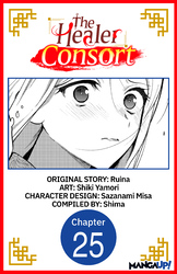 Cover of The Healer Consort #025