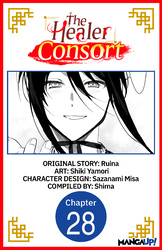Cover of The Healer Consort CHAPTER SERIALS