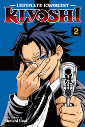 Cover of Ultimate Exorcist Kiyoshi