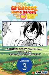 Cover of I Grew the Greatest Home Garden with my OP Cultivation Skill? #003
